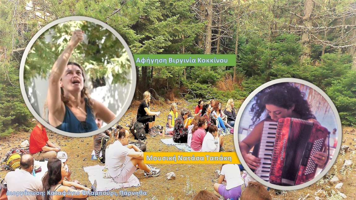 Αφήγηση παραμυθιών στο ελατόδασος της Πάρνηθας