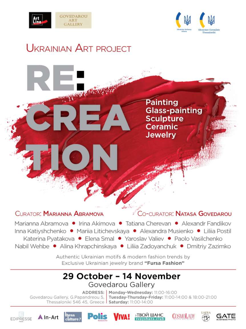 Re: Creation