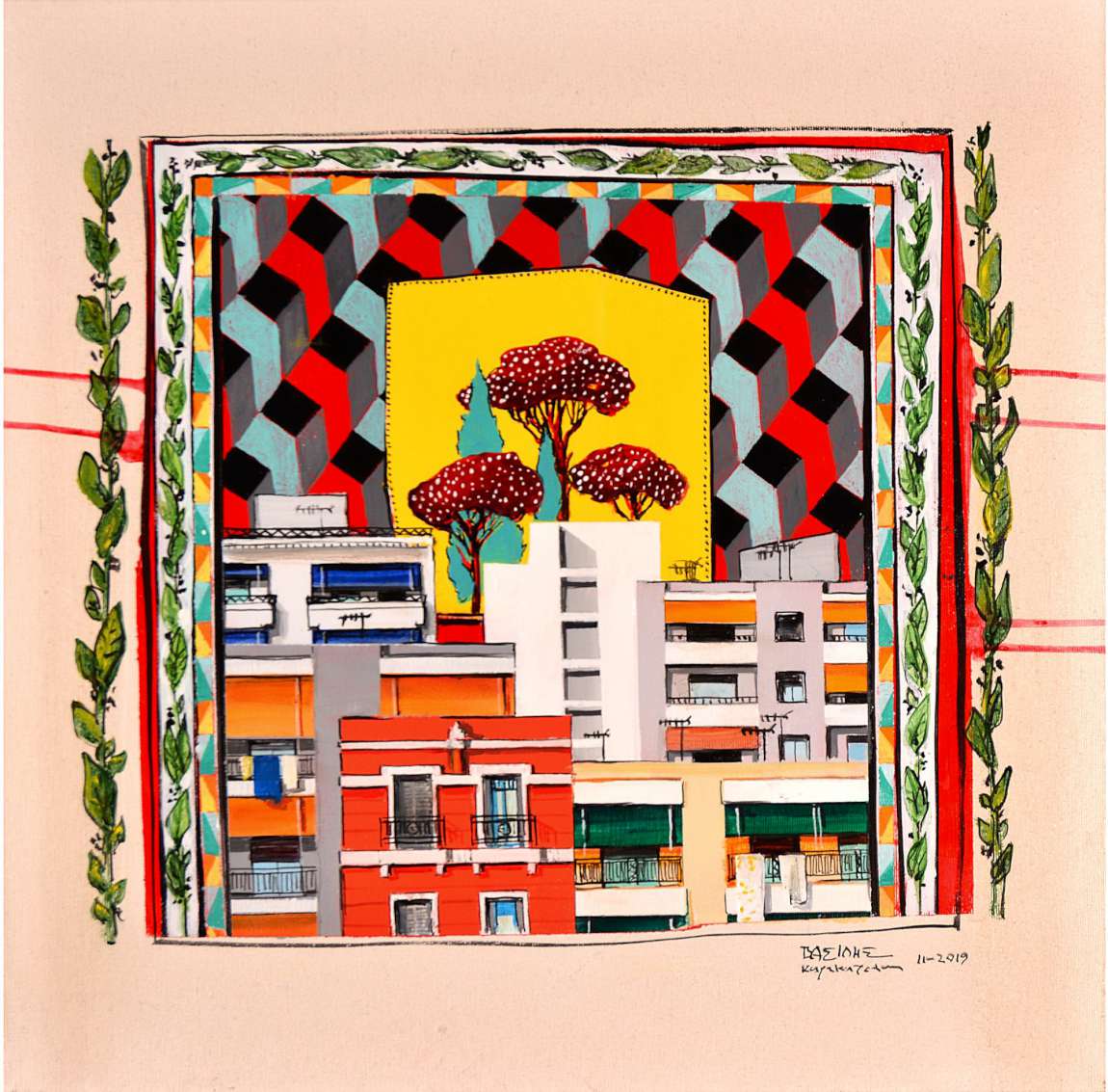 Distinct District | Διακριτή Περιοχή