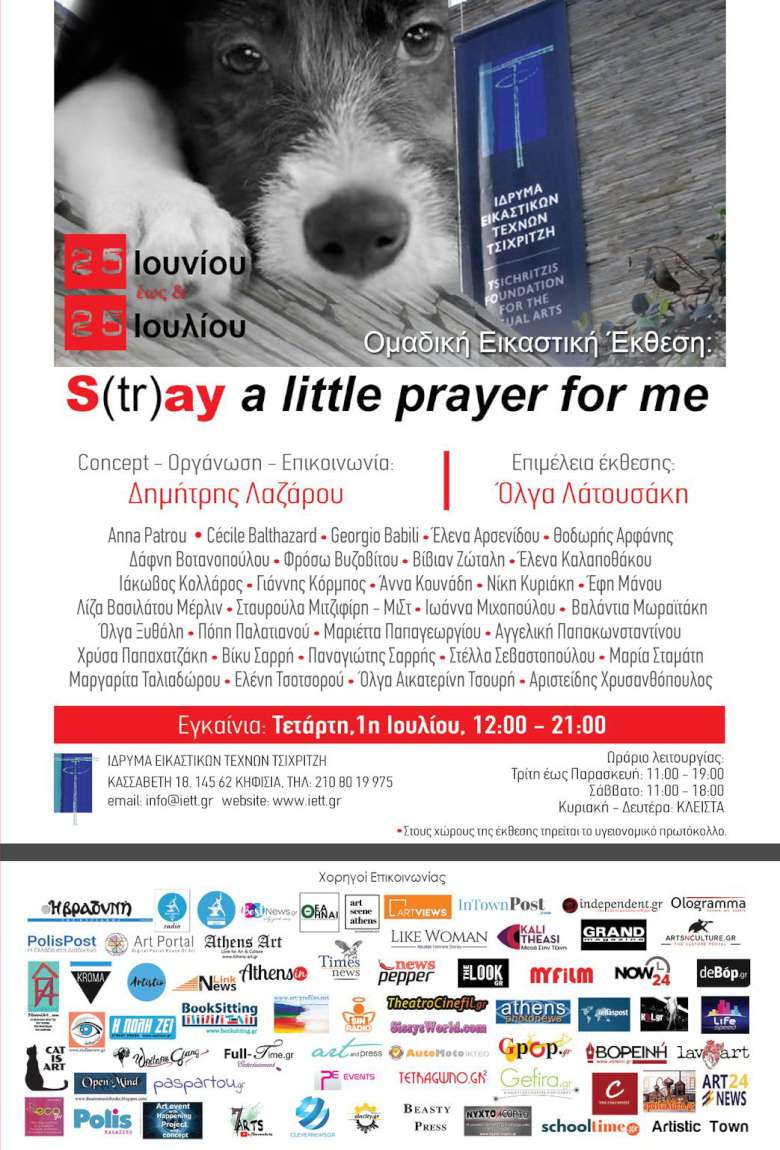 S(tr)ay a little prayer for me