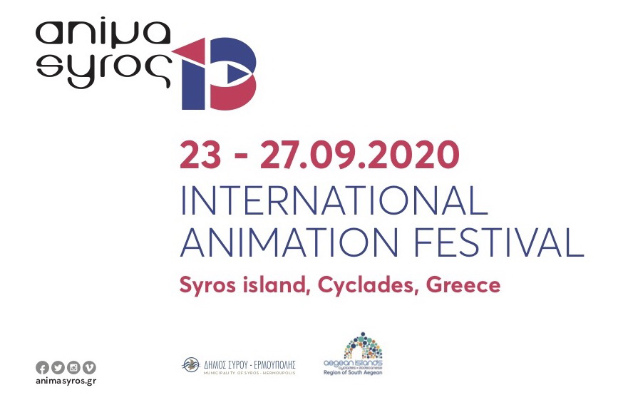 Animasyros13 Διεθνές Φεστιβάλ Κινουμένων Σχεδίων
