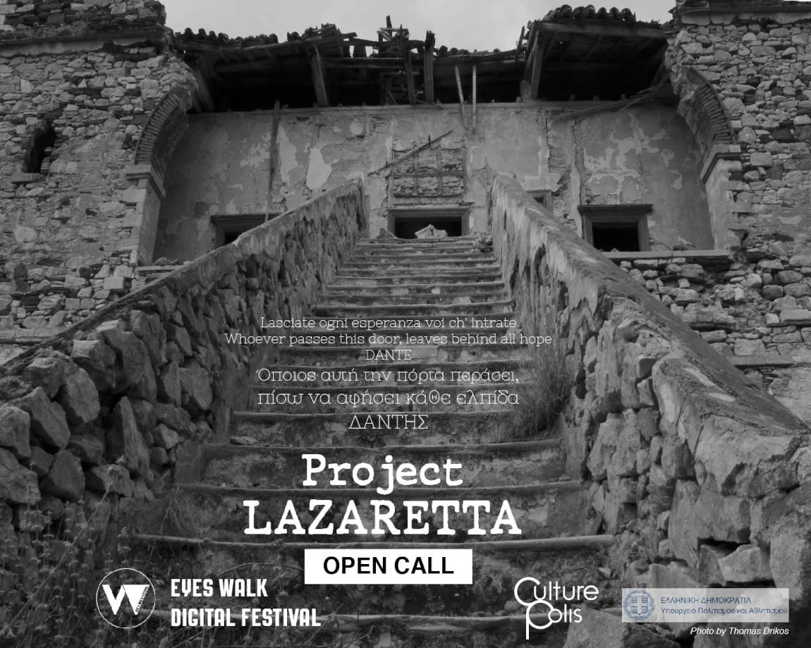 Project Lazaretta: Ψηφιακές Ιστορίες από τον παλιό και τον νέο κόσμο
