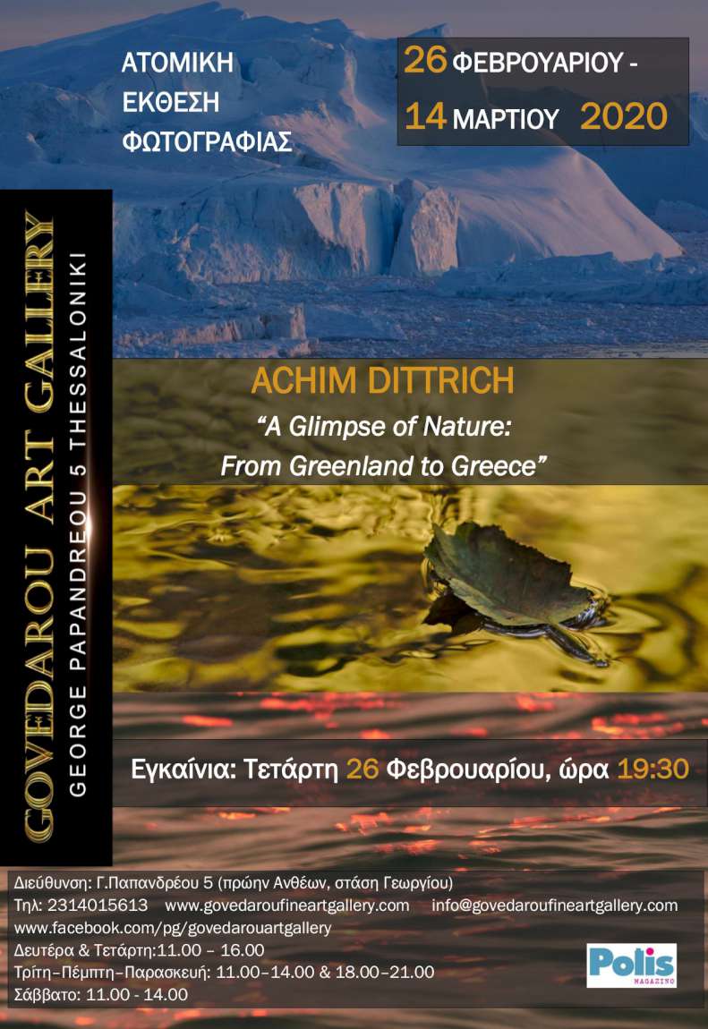 A Glimpse of Nature: From Greenland to Greece