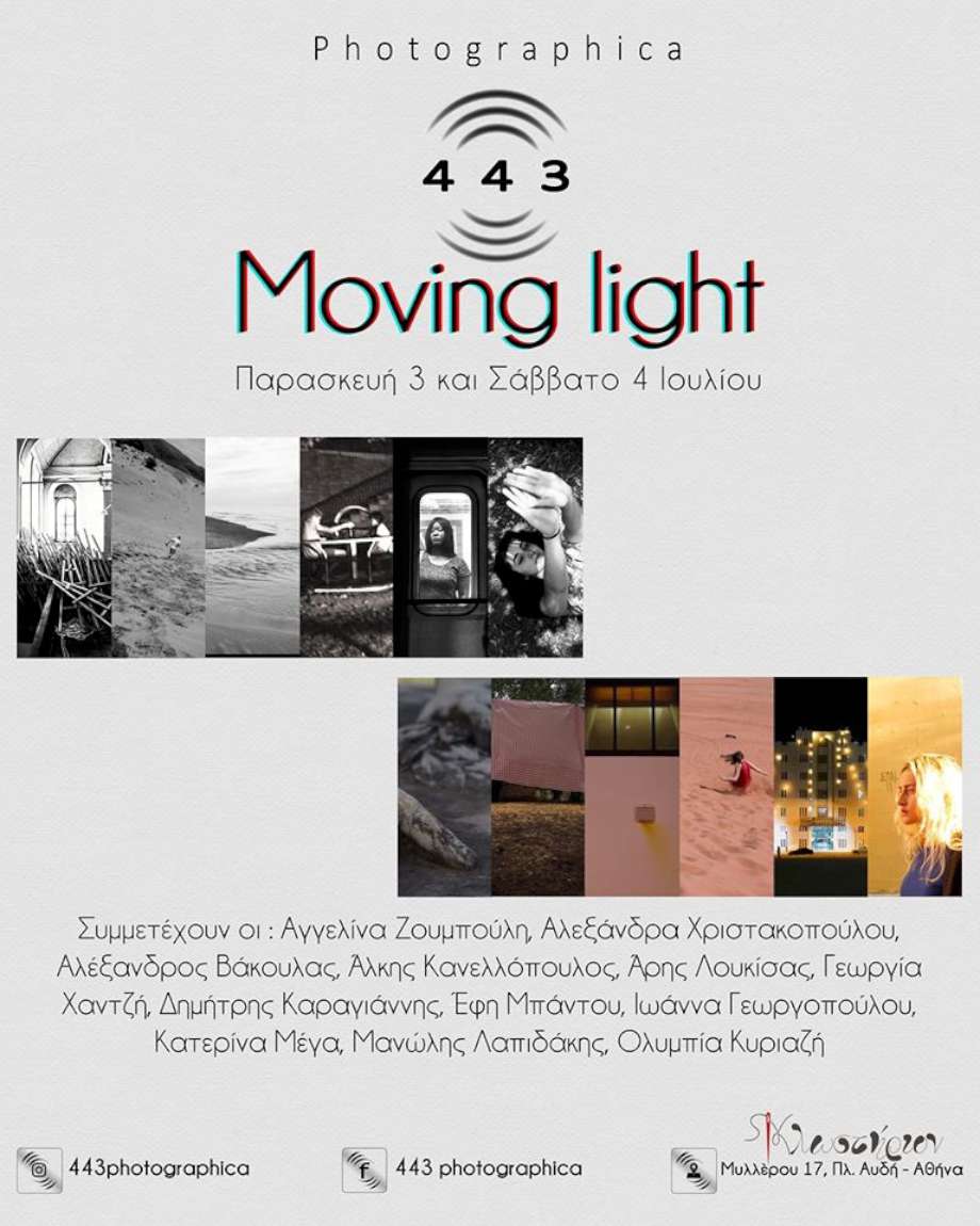 Moving light