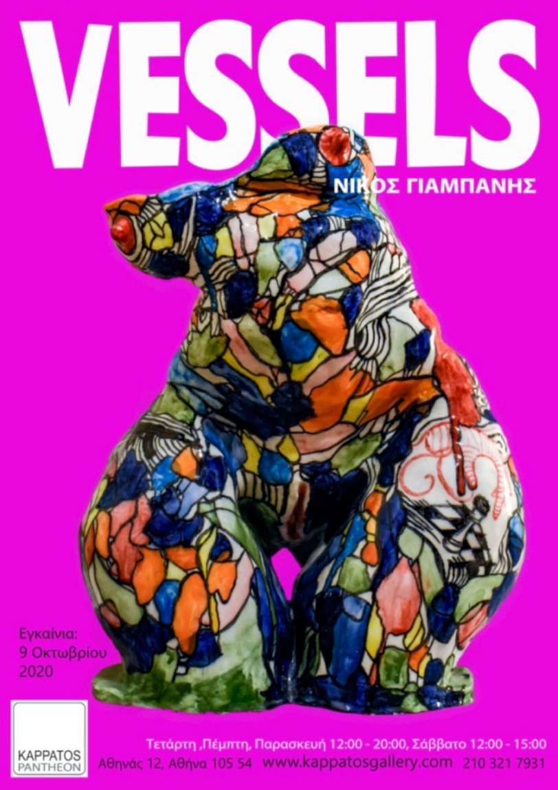 Vessels