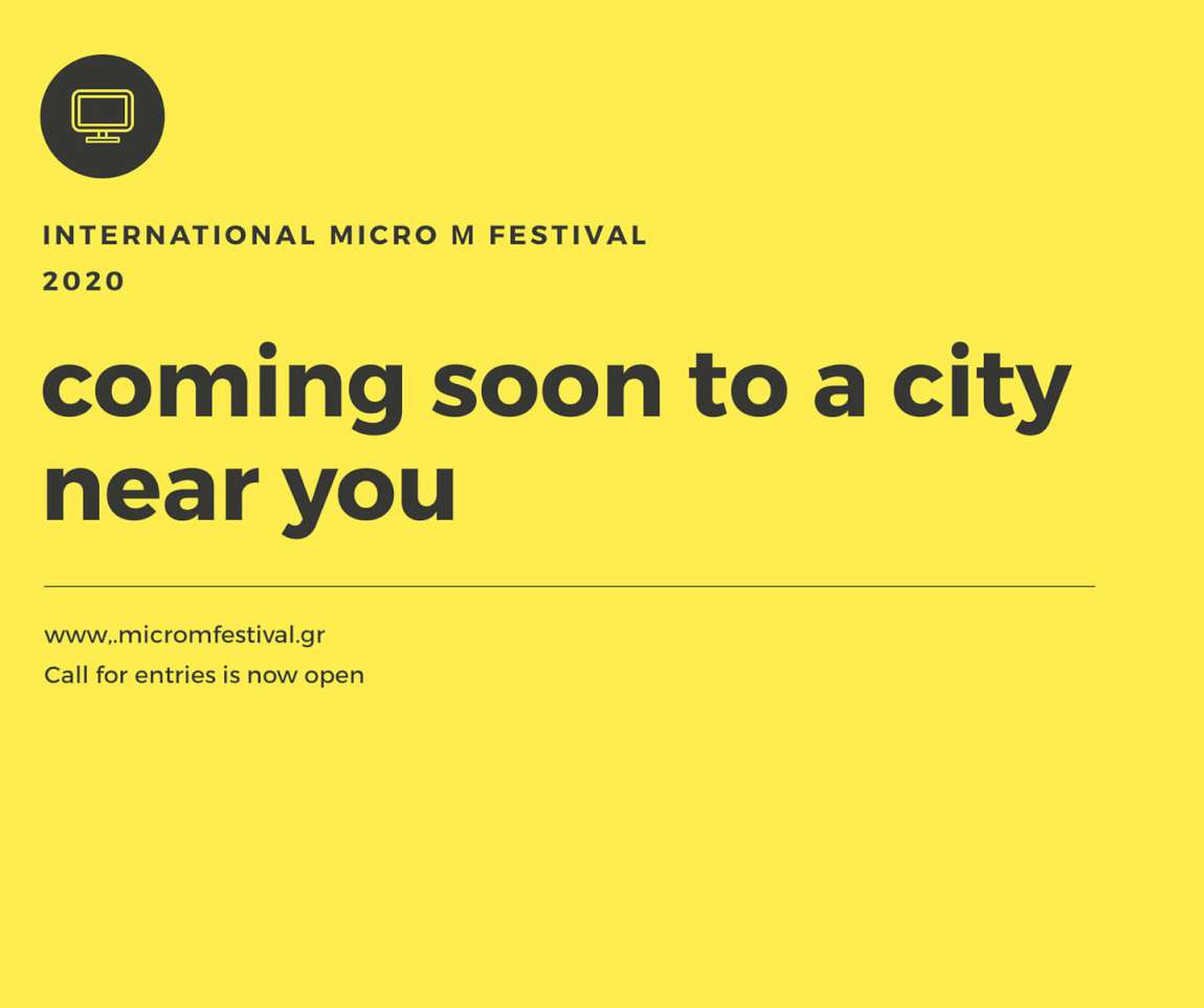 10ο International Micro μ Festival - Άνοιξαν οι συμμετοχές