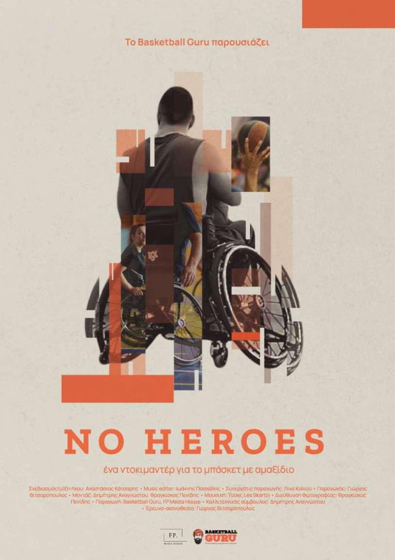 No Heroes