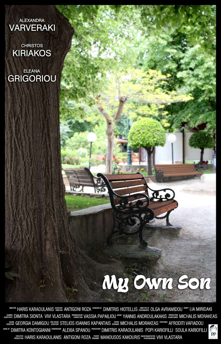 Εμένα Ο Γιος Μου