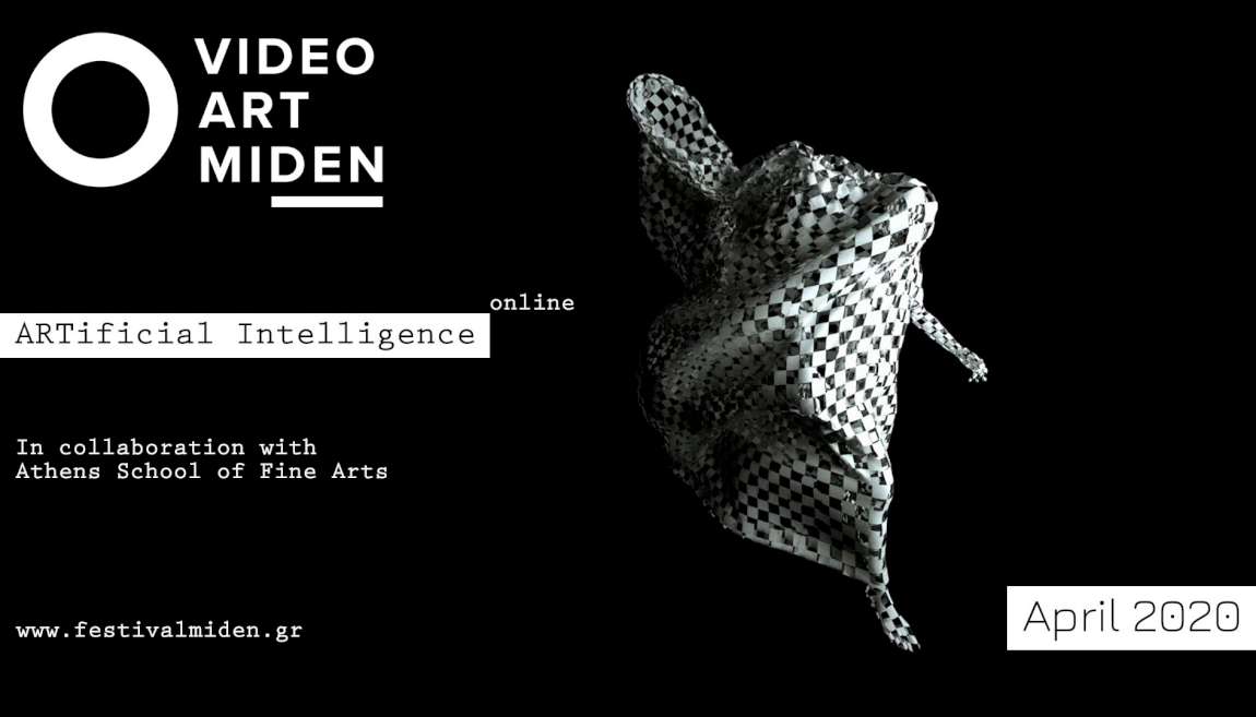 Video Art Μηδέν: ενότητες βιντεοτέχνης online!