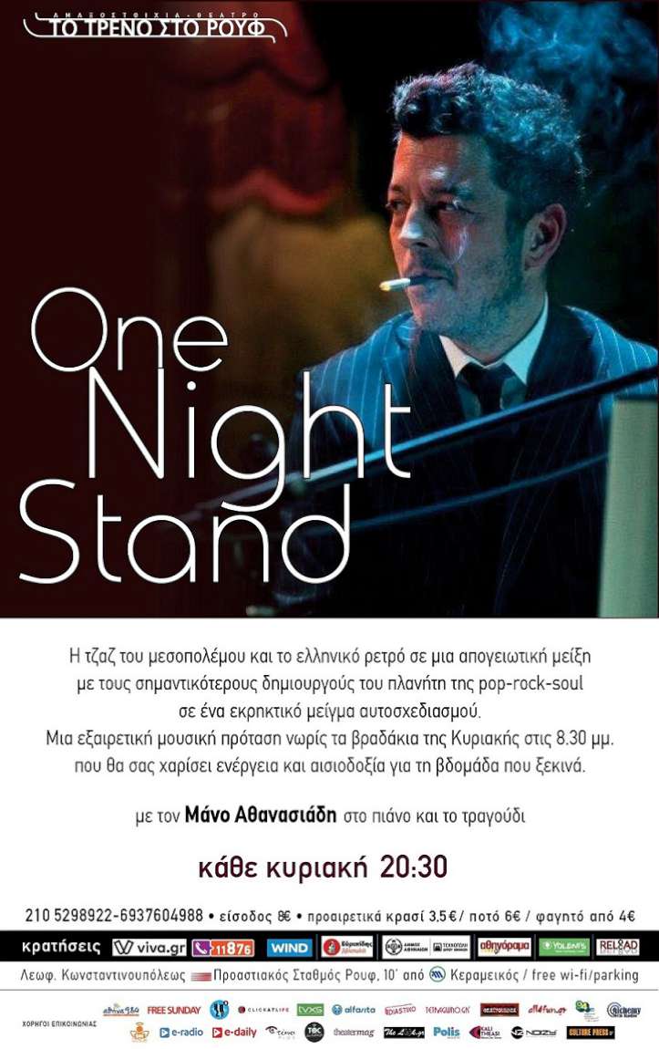 One Night Stand