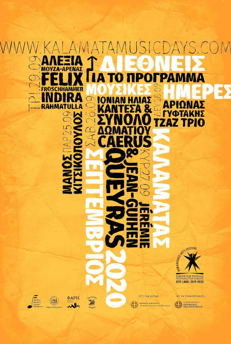 Διεθνείς Μουσικές ημέρες Καλαμάτας