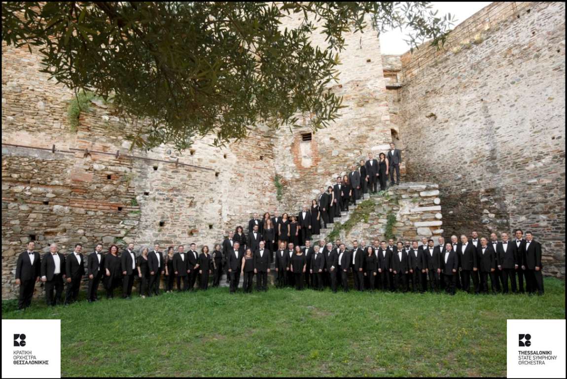 Μουσική για το Μουσείο