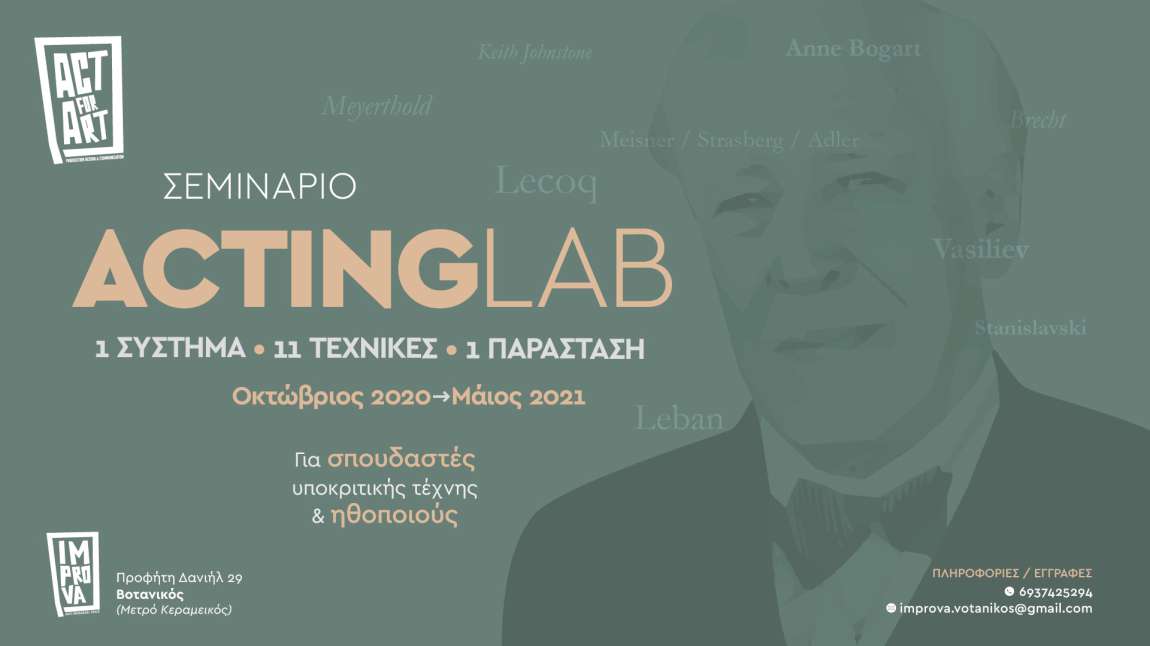 Acting Lab