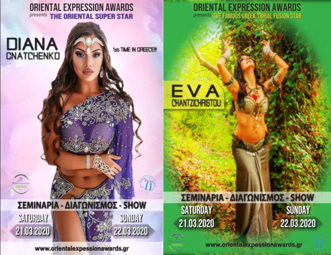 Σεμινάρια oriental και tribal fusion bellydance