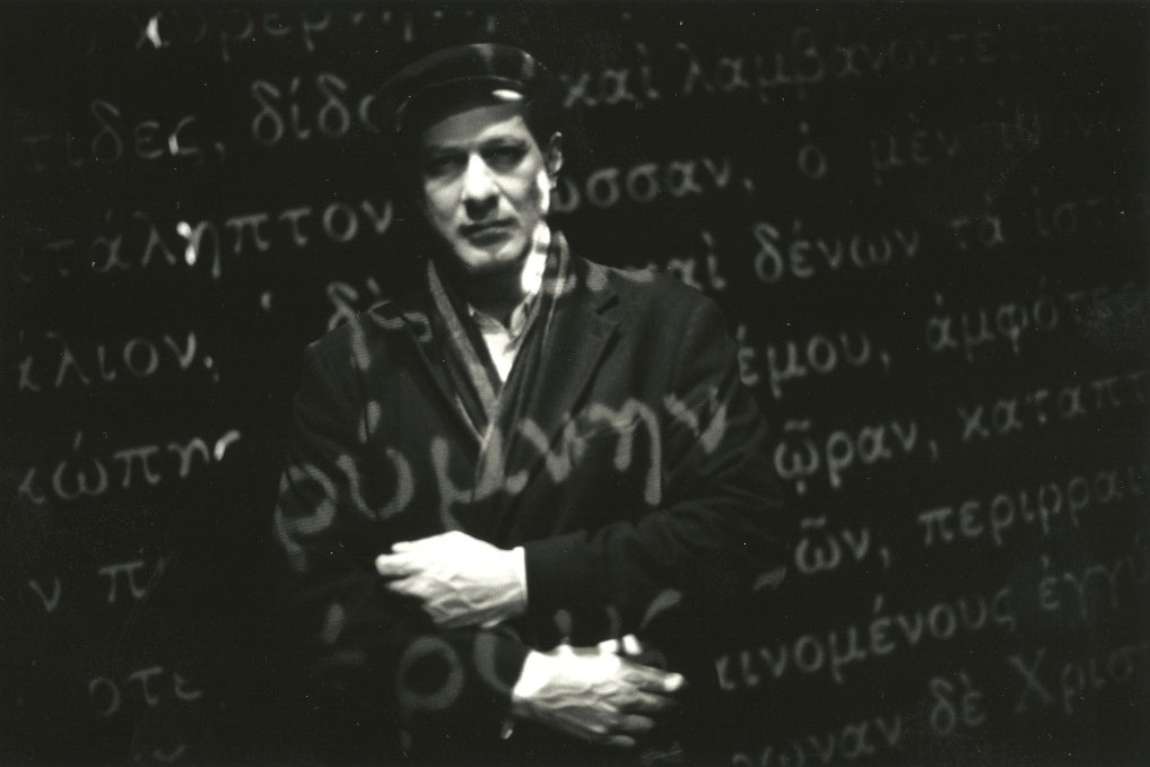 Ο Αμερικάνος