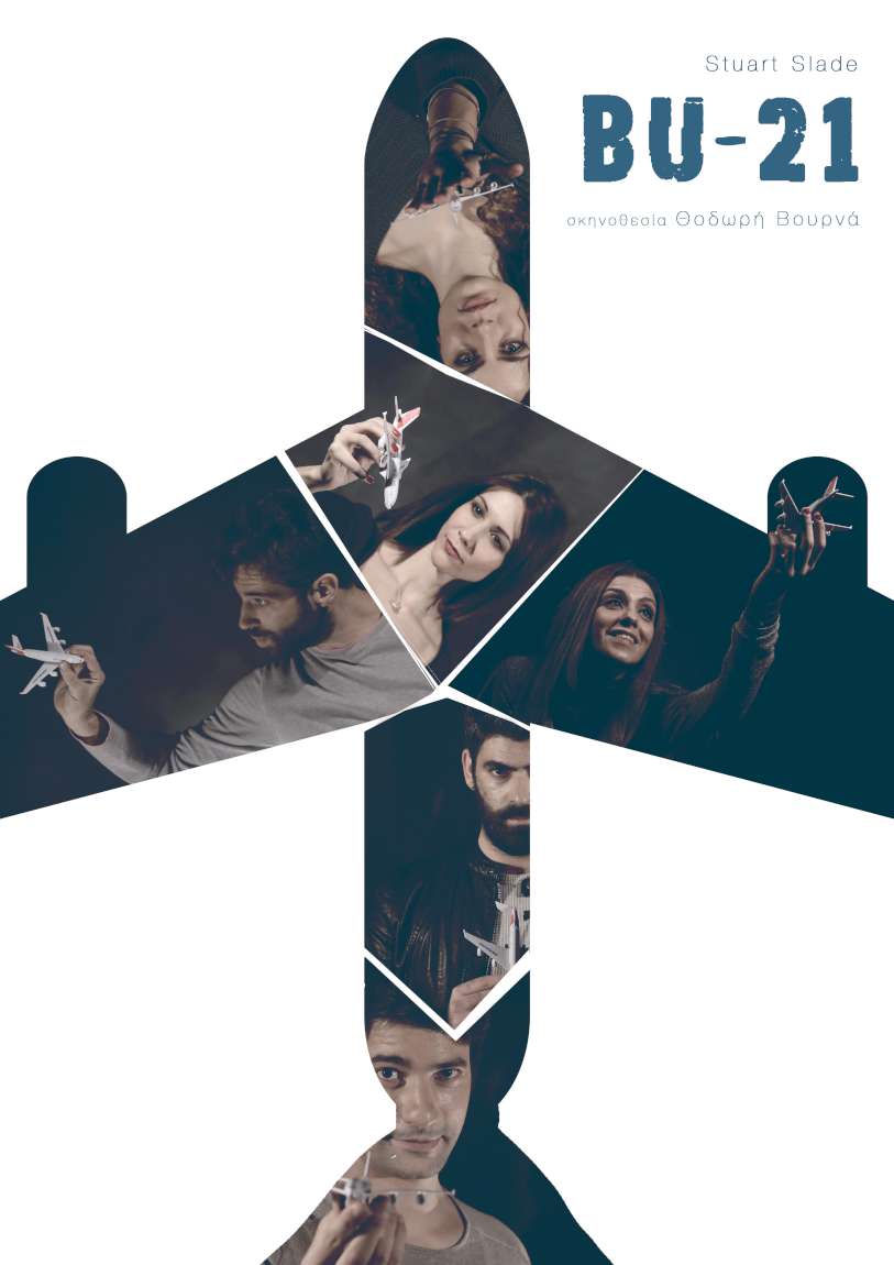 BU-21 του Stuart Slade