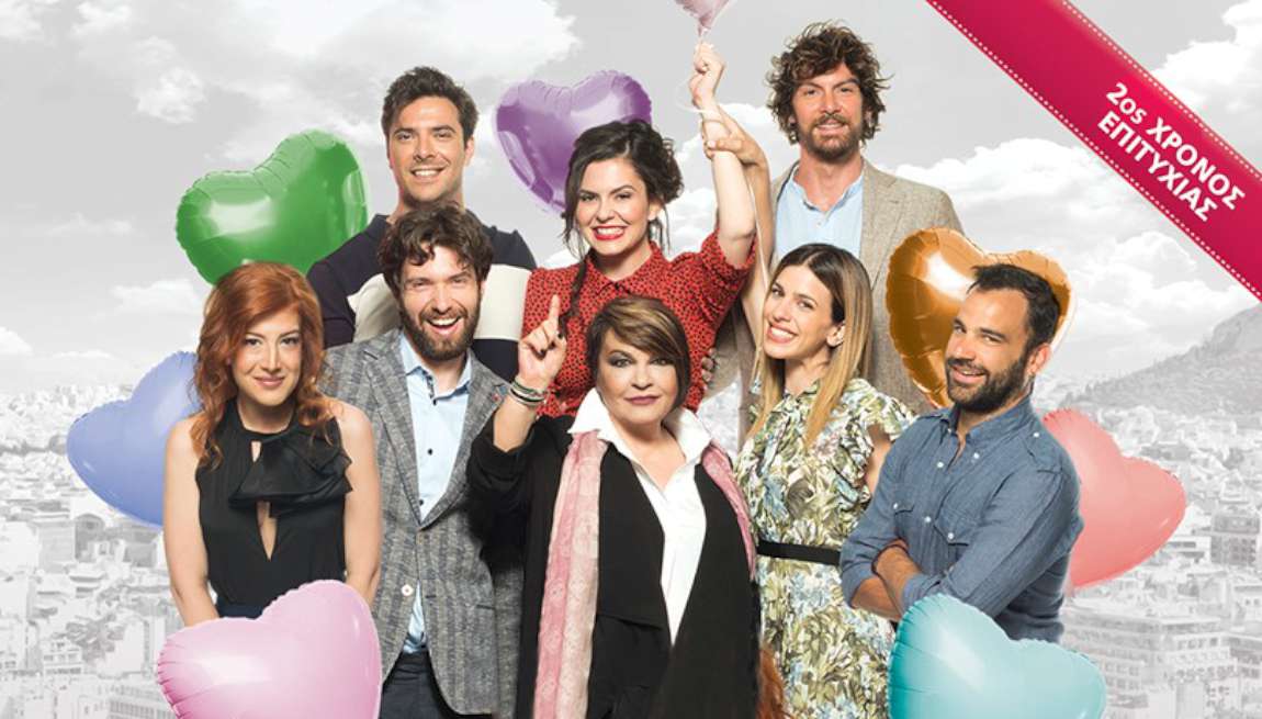 Όποιος θέλει να χωρίσει... να σηκώσει το χέρι του!
