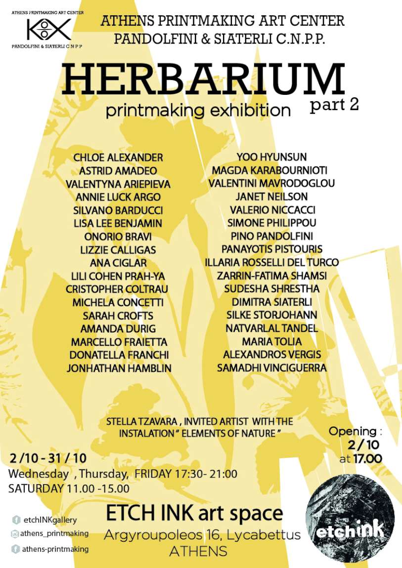 Herbarium I  -  Φυτολόγιο Ι