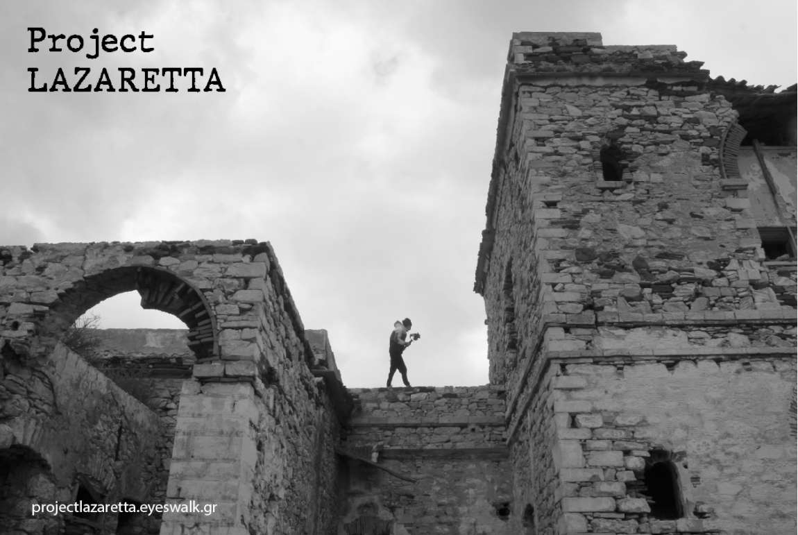 Project Lazaretta*: Ψηφιακές Ιστορίες από τον παλιό και τον νέο κόσμο