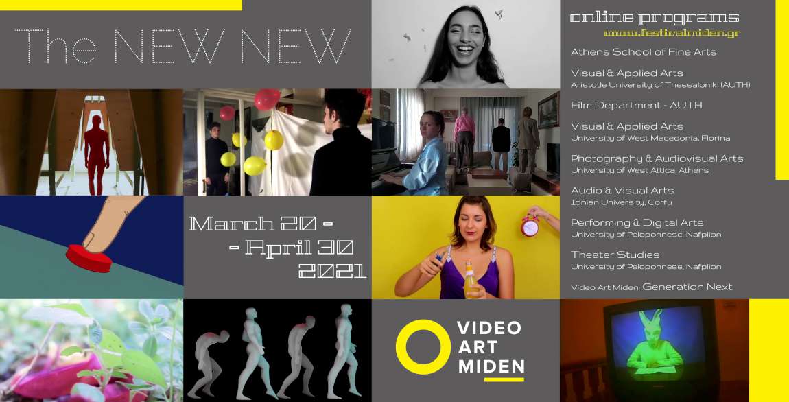 Video Art Μηδέν: The New New