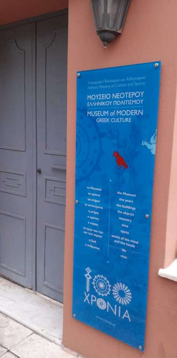 Πολιτιστικοί οικονομικοί οργανισμοί