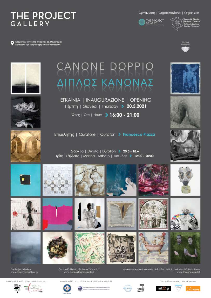 Canone Doppio
