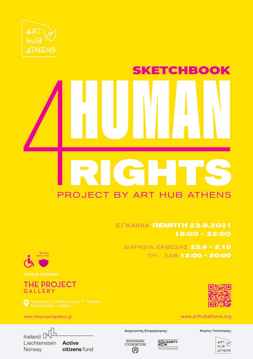 Sketchbook for Human Rights