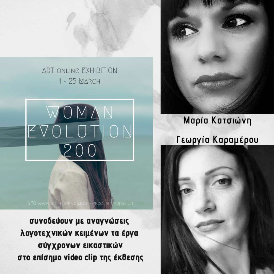 Woman Evolution 200
