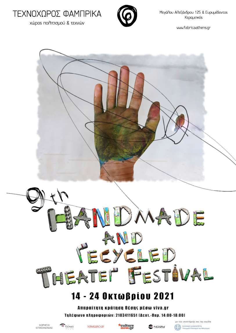 9th Handmade & Recycled Theater Festival