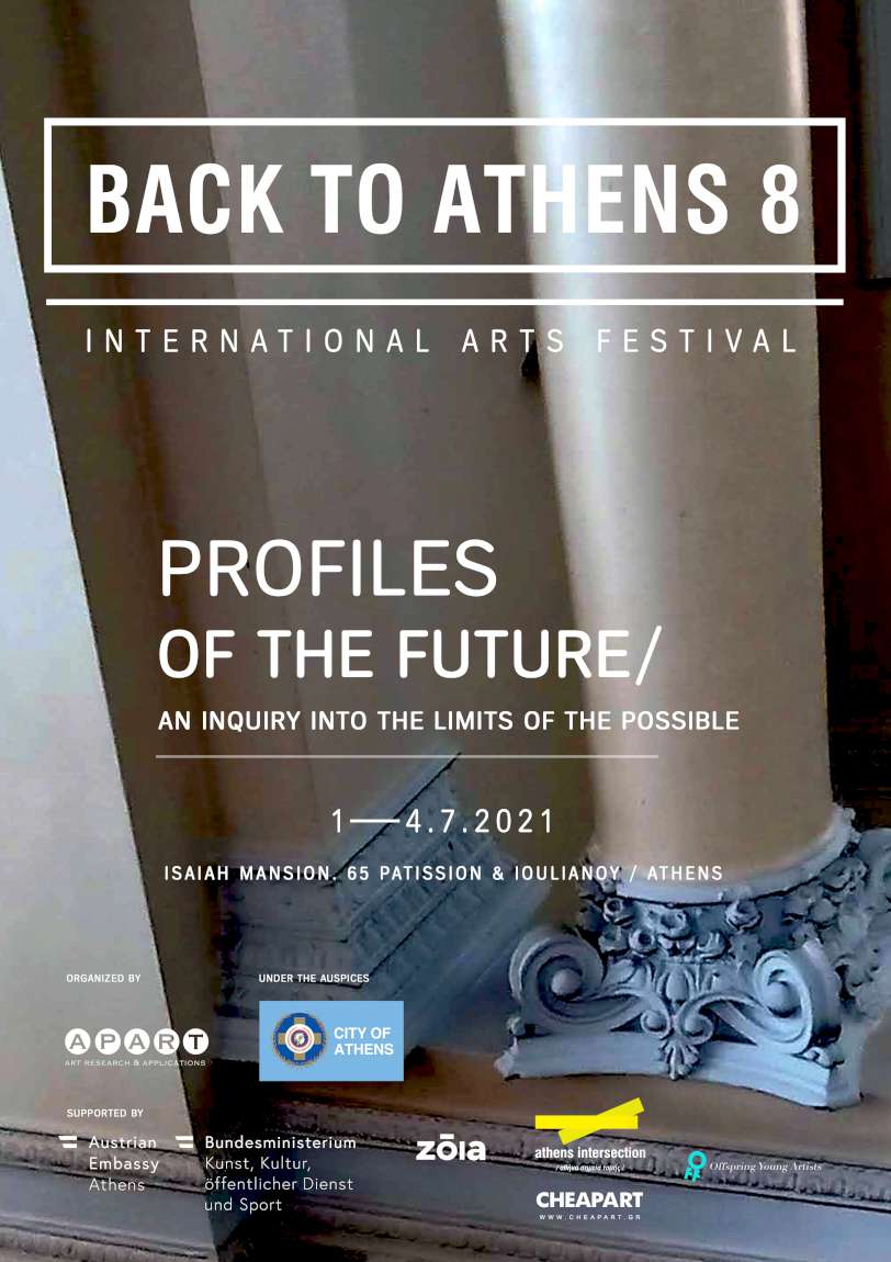 Back to Athens 2021