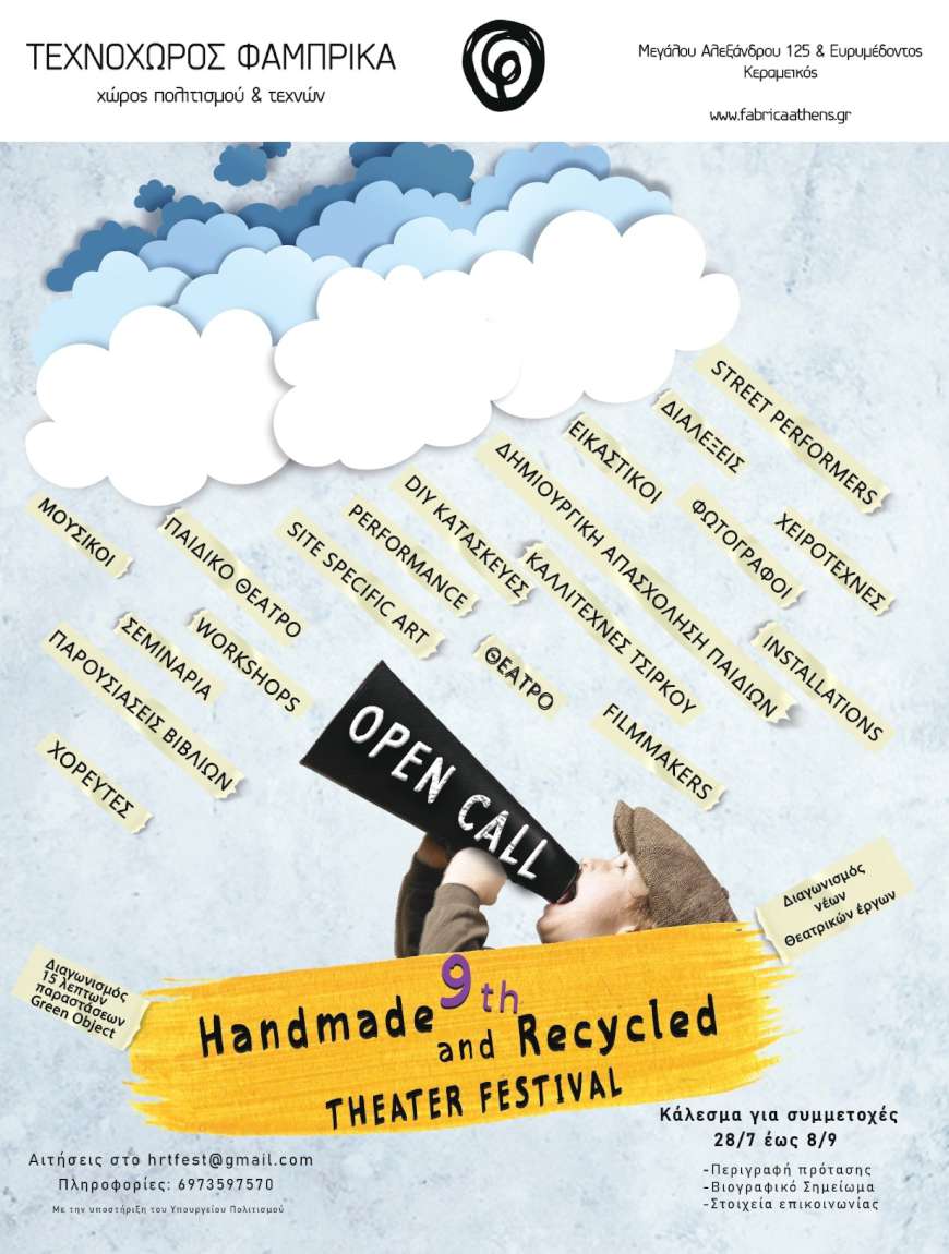 9th Handmade & Recycled Theater Festival - Open Call