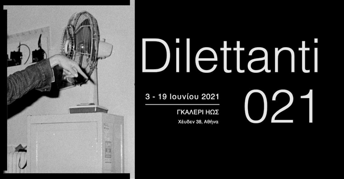 Dilettanti 021