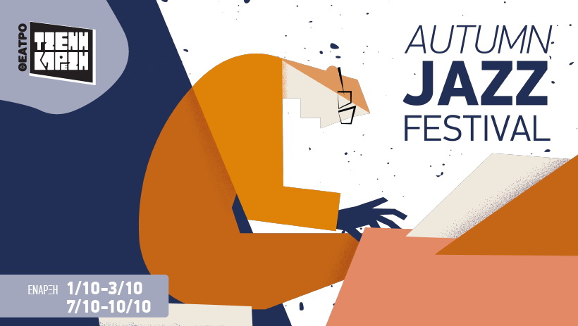 Autumn Jazz Fest