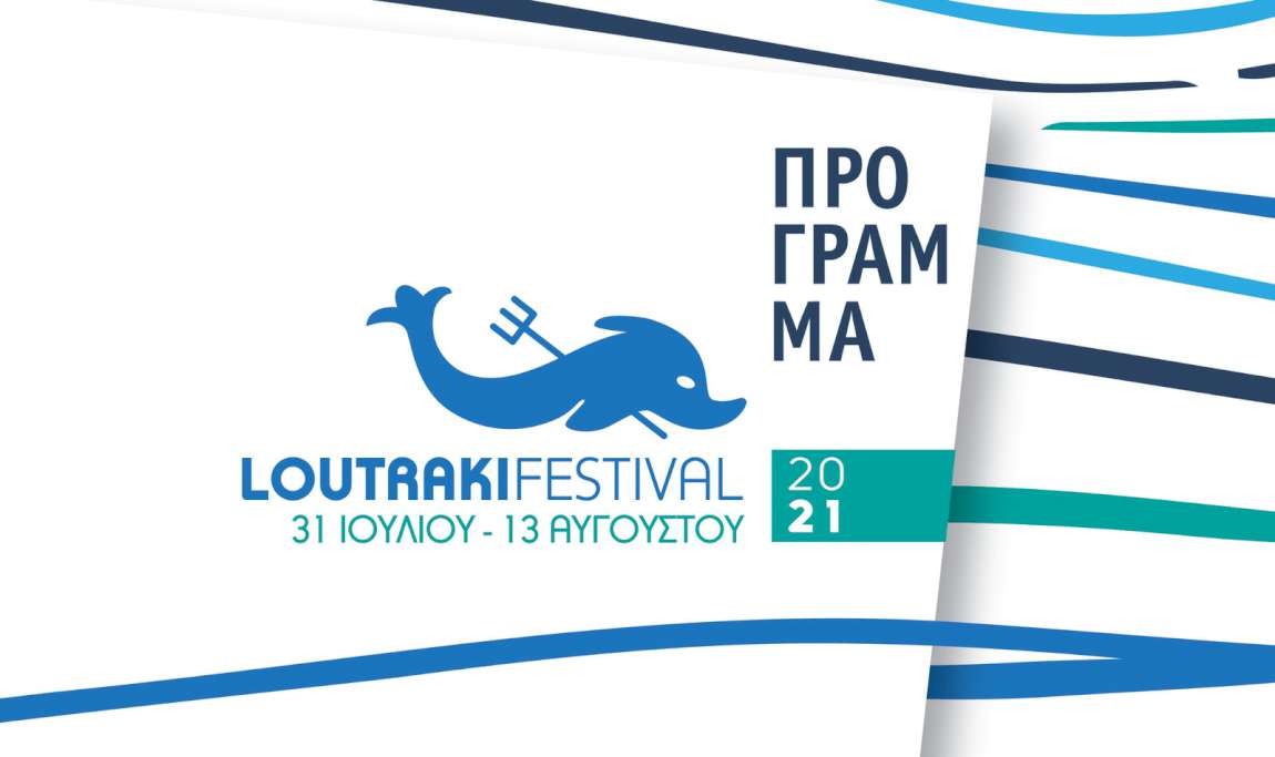 Loutraki Festival 2021