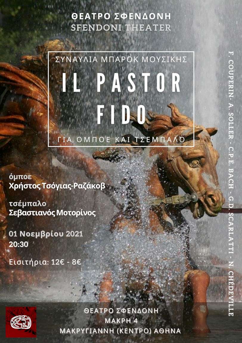 Il Pastor Fido