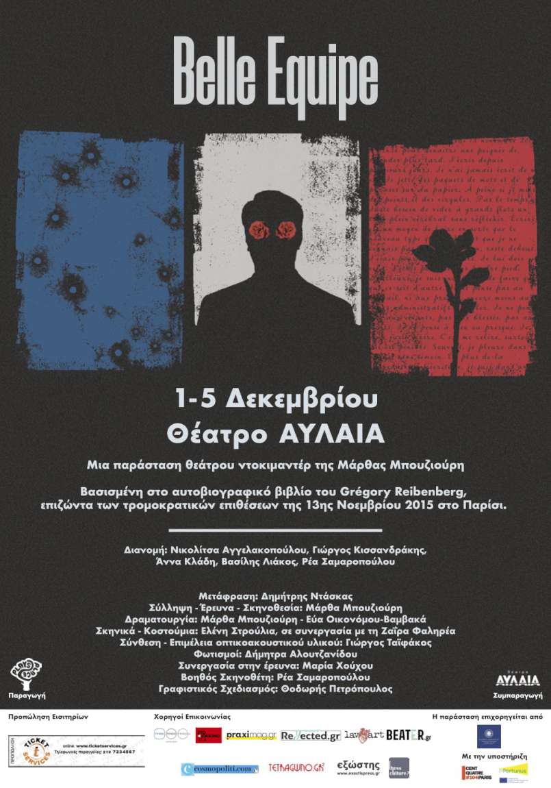 Βelle Εquipe