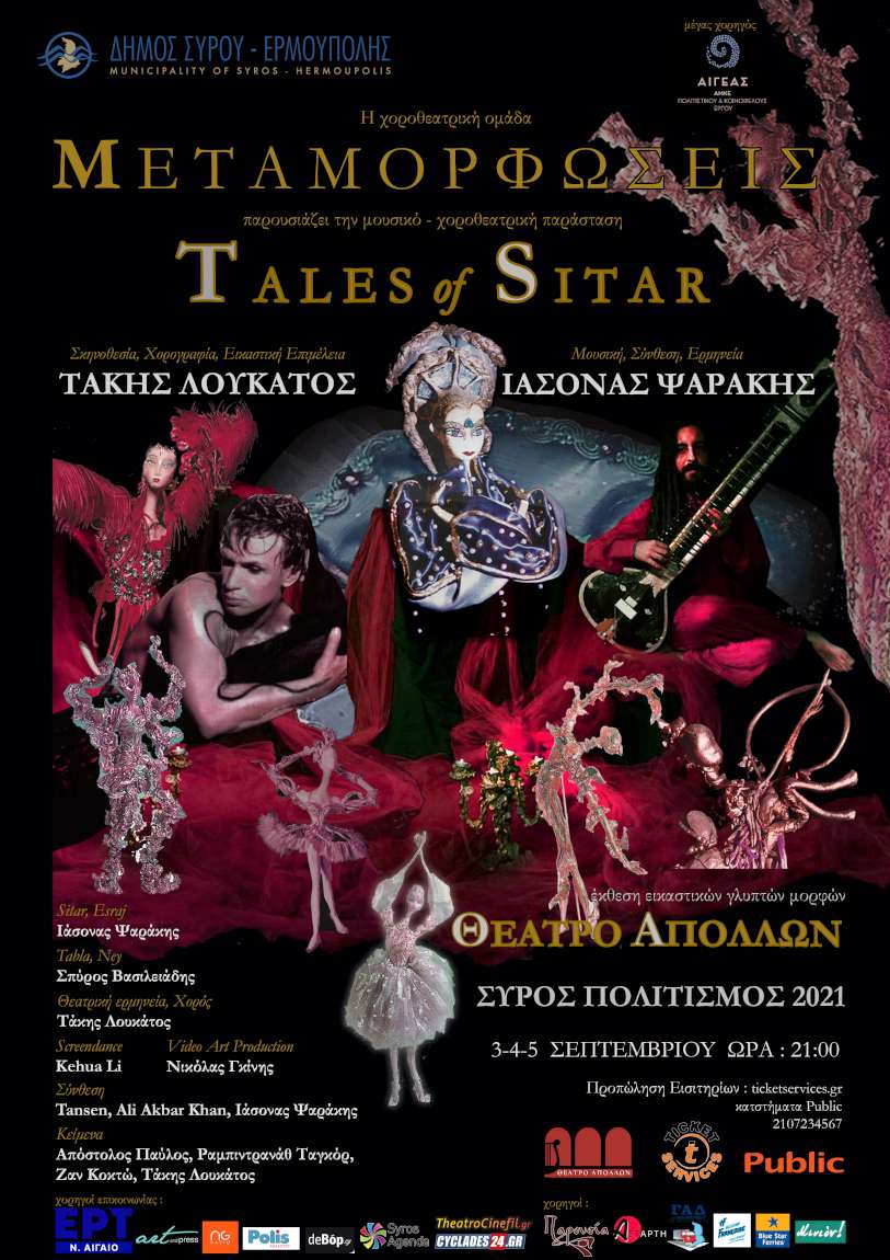 Tales of Sitar