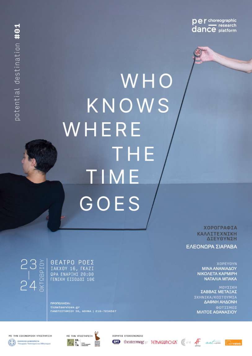 Who knows where the time goes – potential destination #1
