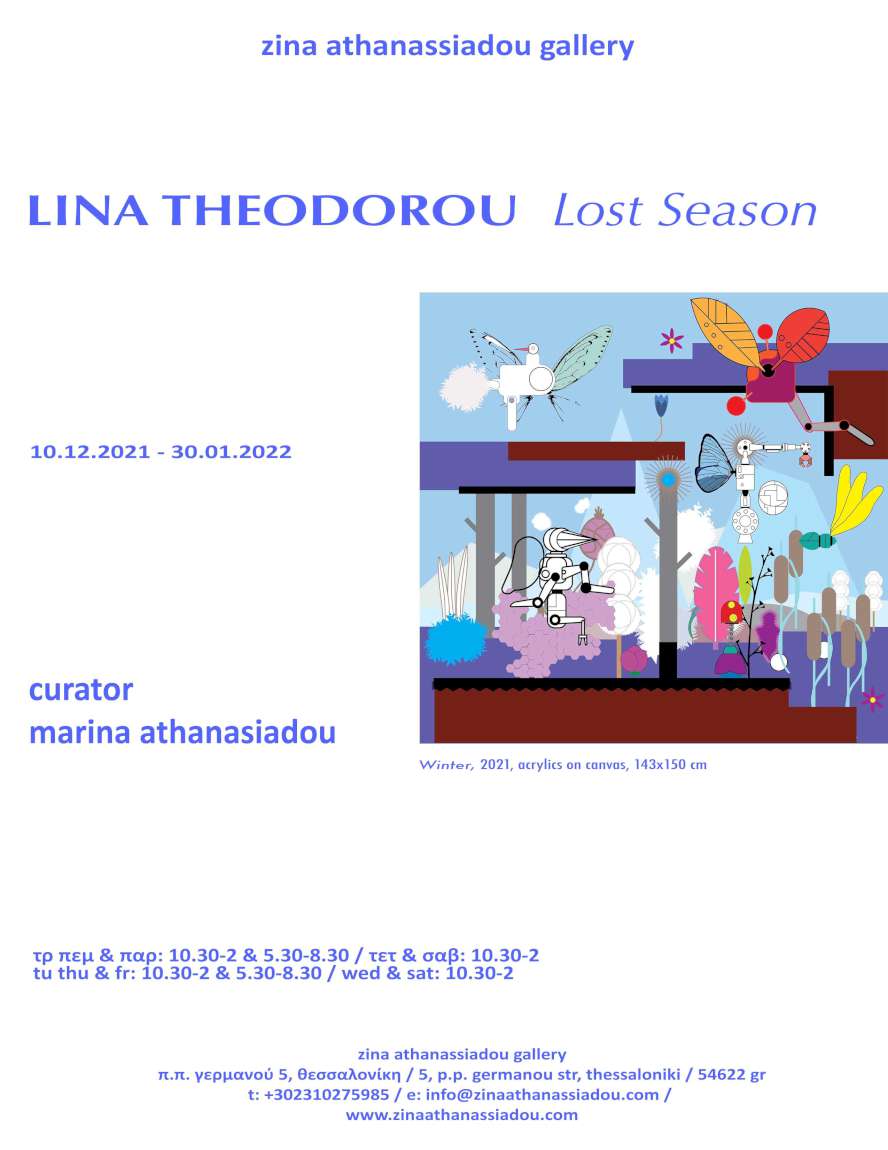 Lost Season