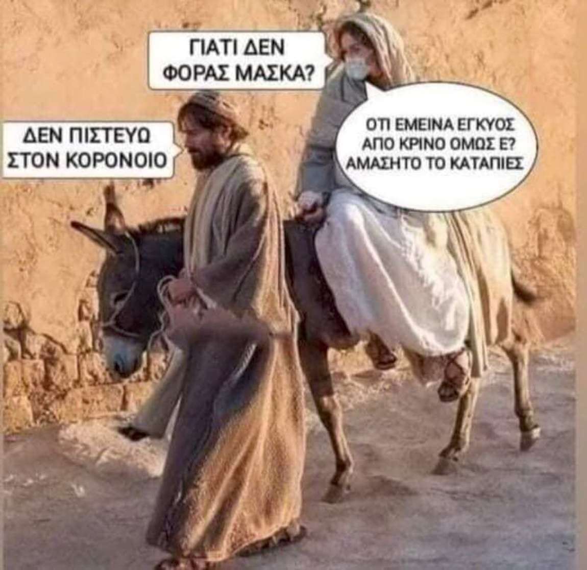 mosialos 1150