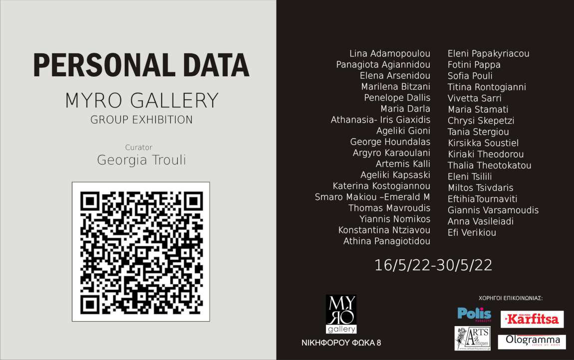 Personal Data