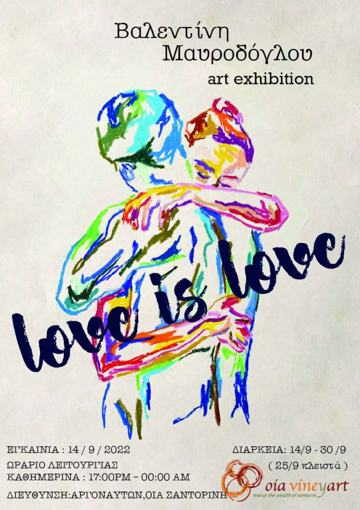 Love is Love