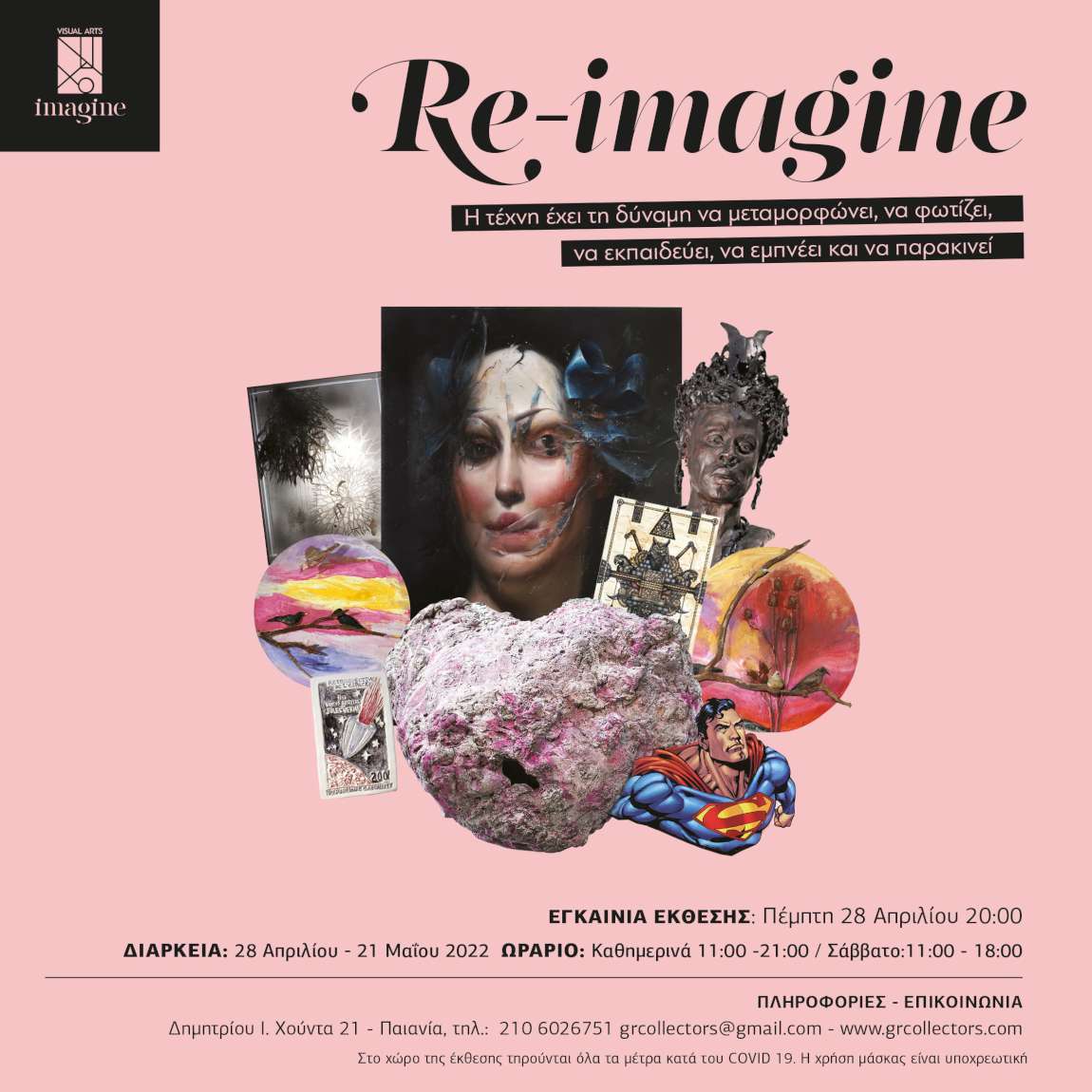 Re-Imagine