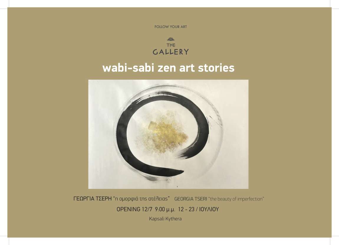 Wabi – Sabi Zen art stories