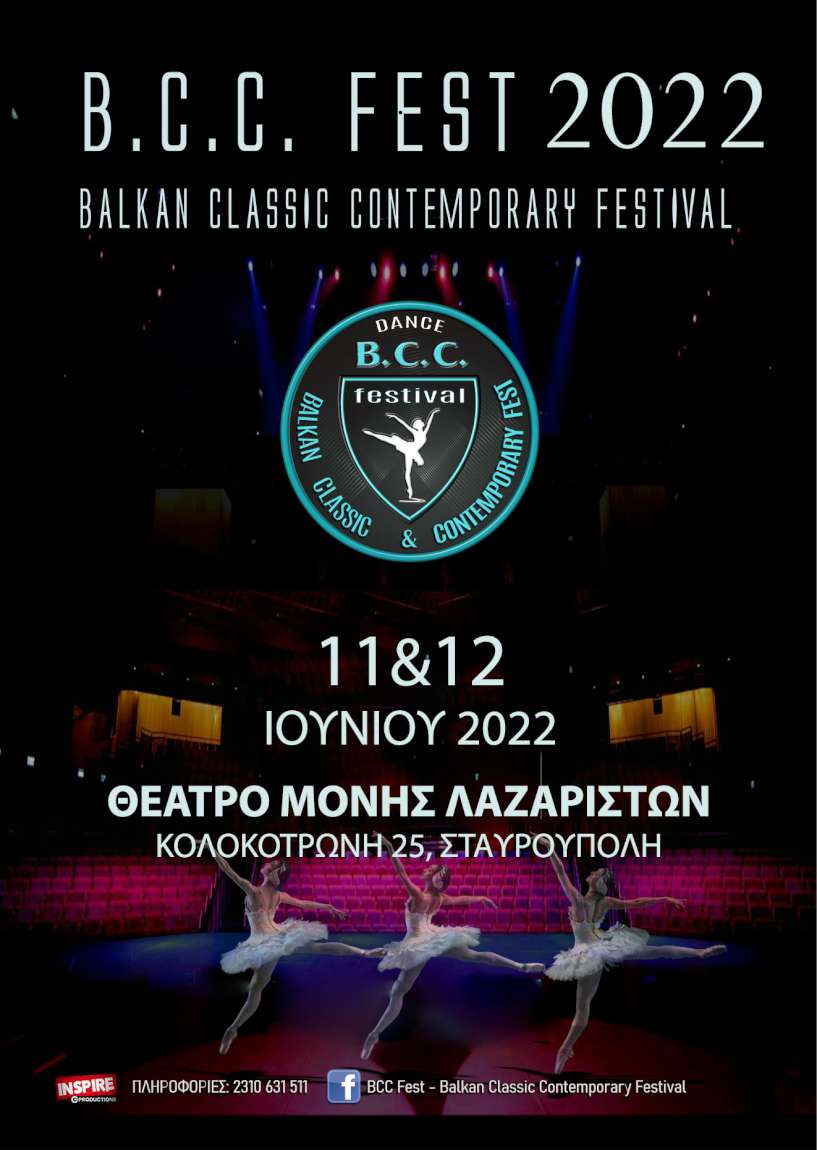 Balkan Classic Contemporary Festival