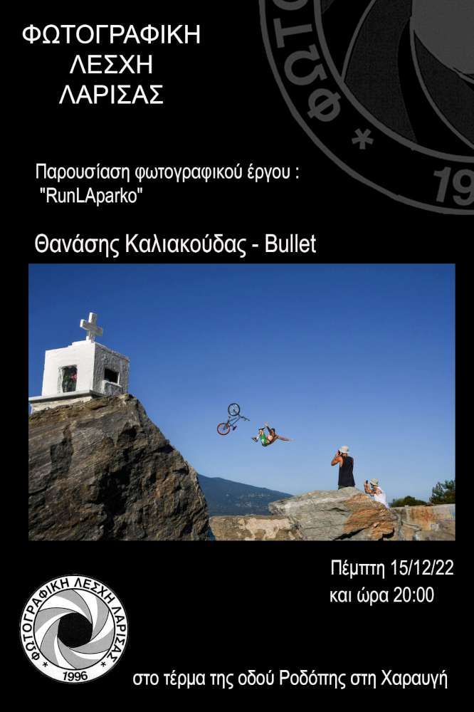 RunLAparko