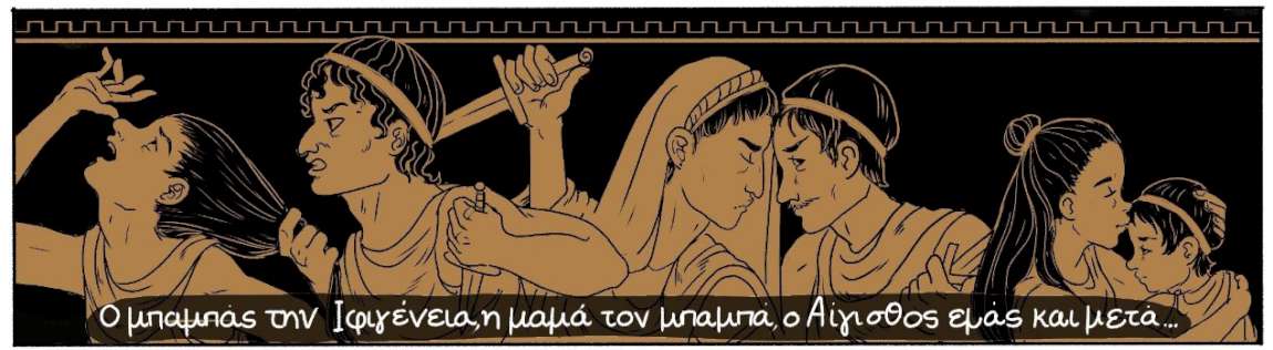 ilektres2-1150.jpg