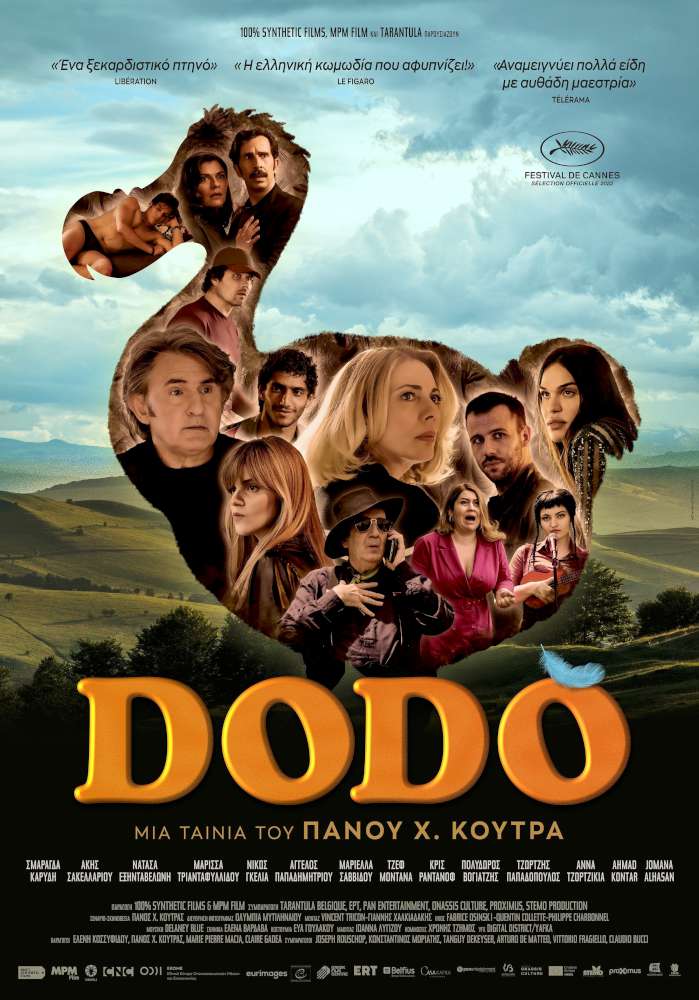 Dodo