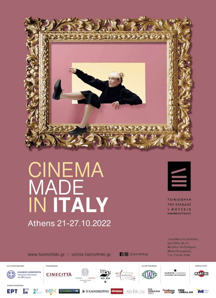 Cinema made in Italy/Athens