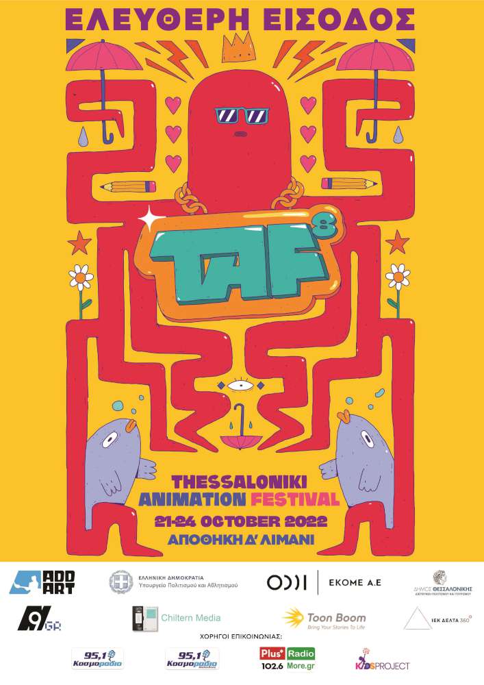TAF-Thessaloniki Animation Festival 8